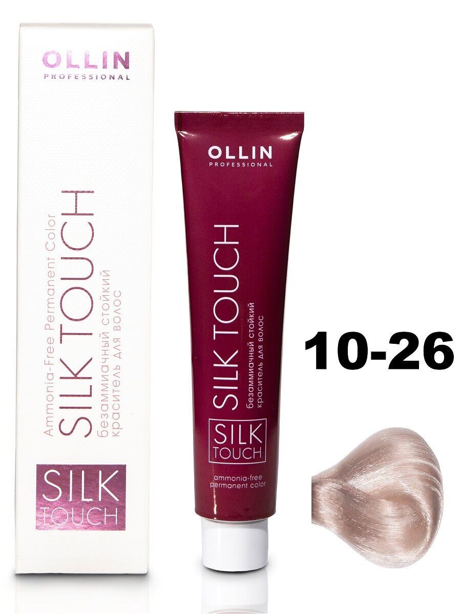 OLLIN SILK TOUCH 10/26 светлый блондин розовый 60мл Безаммиачный стойкий краситель для волос