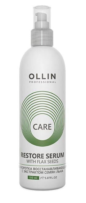 OLLIN CARE Сыворотка восстанавливающая с экстрактом семян льна 150мл/ Restore Serum with Flax Seeds