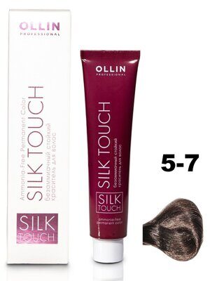 OLLIN SILK TOUCH  5/7 светлый шатен коричневый 60мл Безаммиачный стойкий краситель для волос
