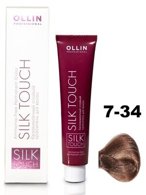 OLLIN SILK TOUCH  7/34 русый золотисто-медный 60мл Безаммиачный стойкий краситель для волос