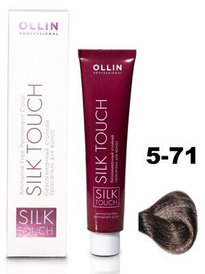 OLLIN SILK TOUCH  5/71 светлый шатен коричнево-пепельный 60мл Безаммиачный стойкий краситель для вол