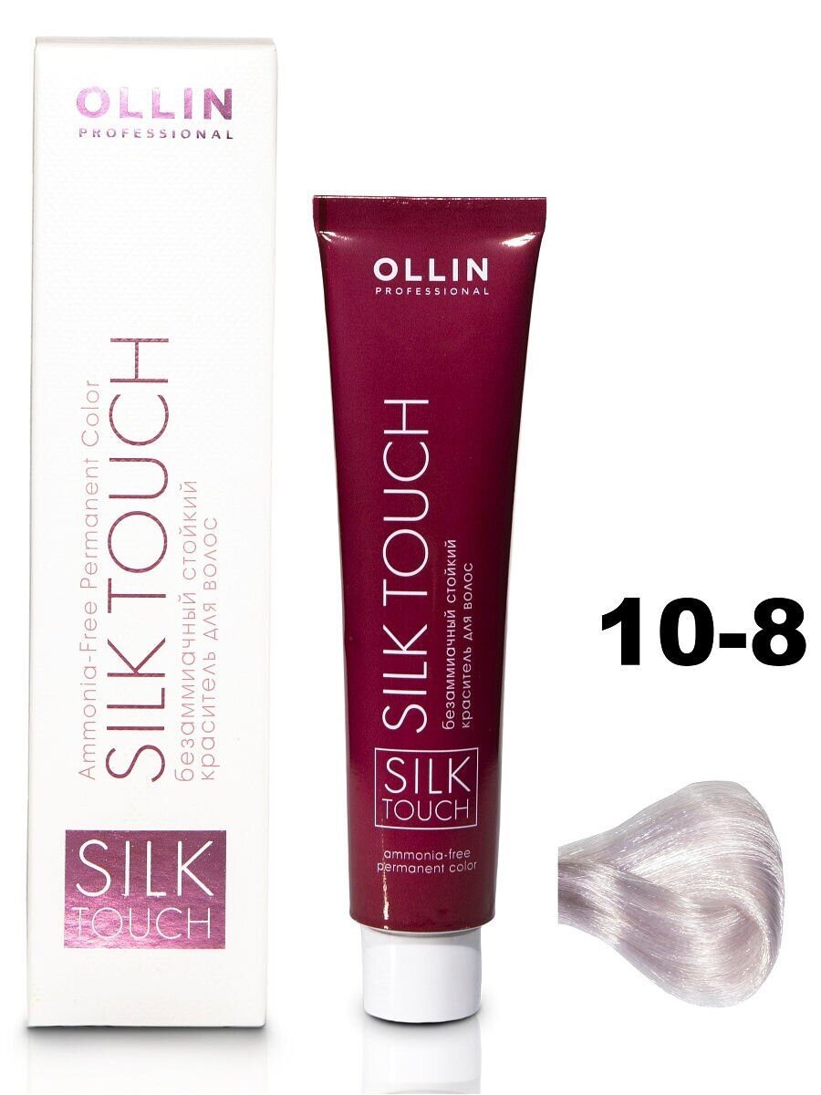 OLLIN SILK TOUCH 10/8 светлый блондин жемчужный 60мл Безаммиачный стойкий краситель для волос