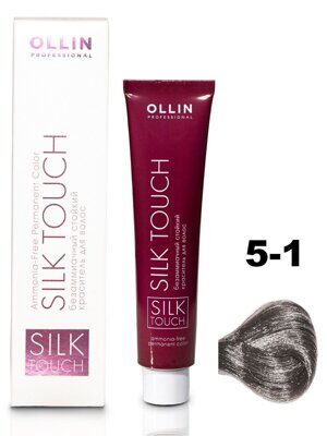 OLLIN SILK TOUCH  5/1 светлый шатен пепельный 60мл Безаммиачный стойкий краситель для волос