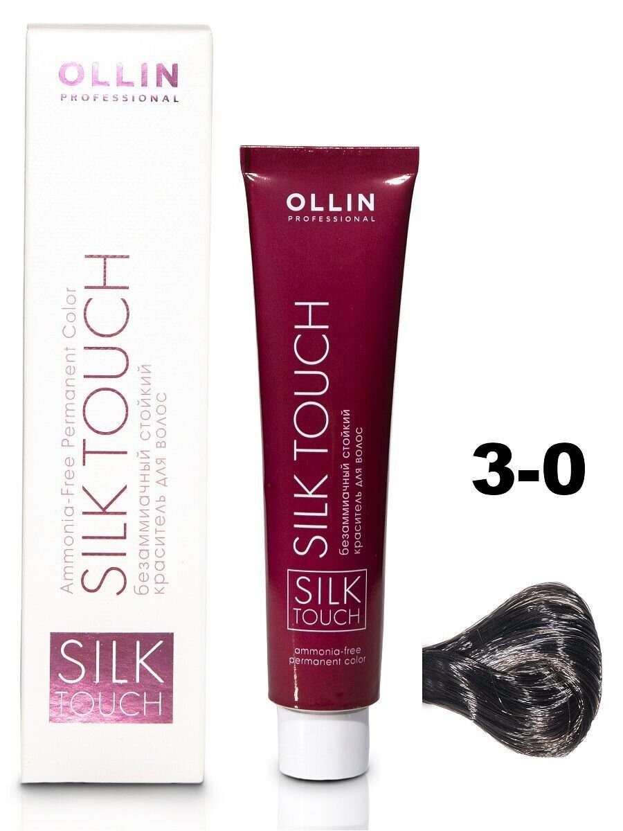 OLLIN SILK TOUCH  3/0 темный шатен 60мл Безаммиачный стойкий краситель для волос