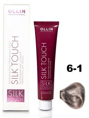 OLLIN SILK TOUCH  6/1 темно-русый пепельный 60мл Безаммиачный стойкий краситель для волос
